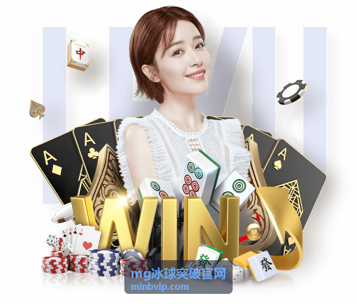 mg冰球突破官网网络环境检查配图